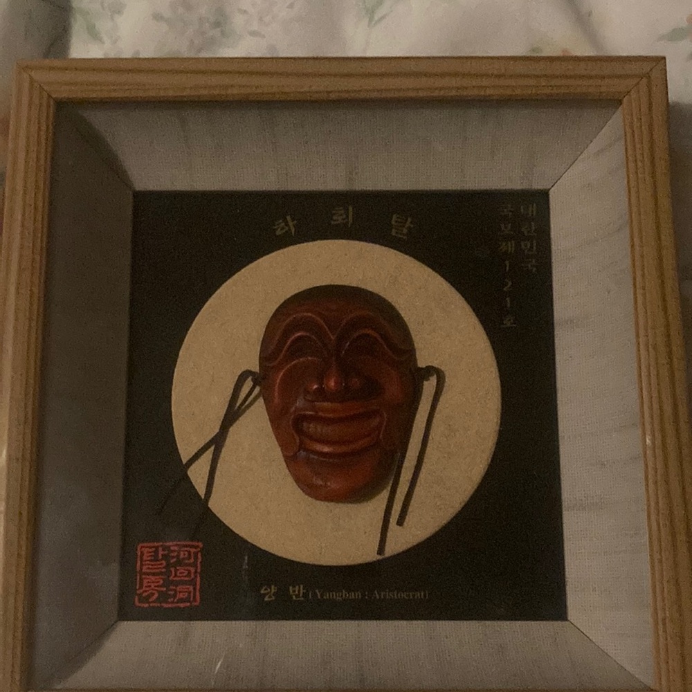 Yangban Aristocrat Korean art